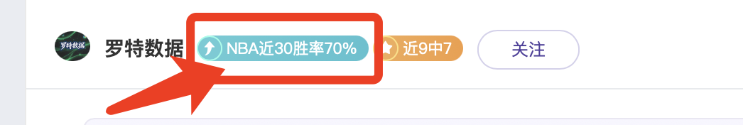 巴塞罗那后,防核心伊尼,马丁内斯将,博彩网站,博彩平台排行榜