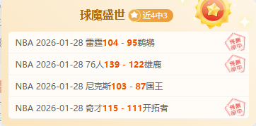 南安普敦,布莱顿英超,战前瞻,博彩网站,博彩平台排行榜