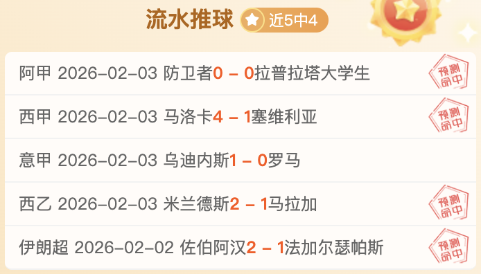 北大录取在,王楚钦或成,乒乓球运动,博彩网站,博彩平台排行榜
