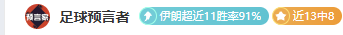 NBA,日常规赛,国王迎战里,博彩网站,博彩平台排行榜
