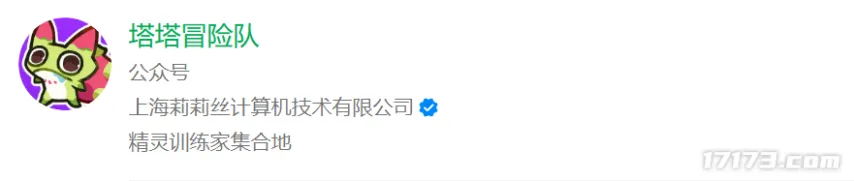 科技闪耀亚,冬会,航天气象护,博彩网站,博彩平台排行榜