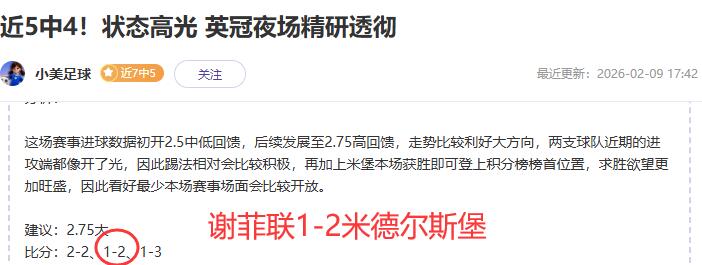 杜兰特前三,节高效砍下,球队却面临,博彩网站,博彩平台排行榜