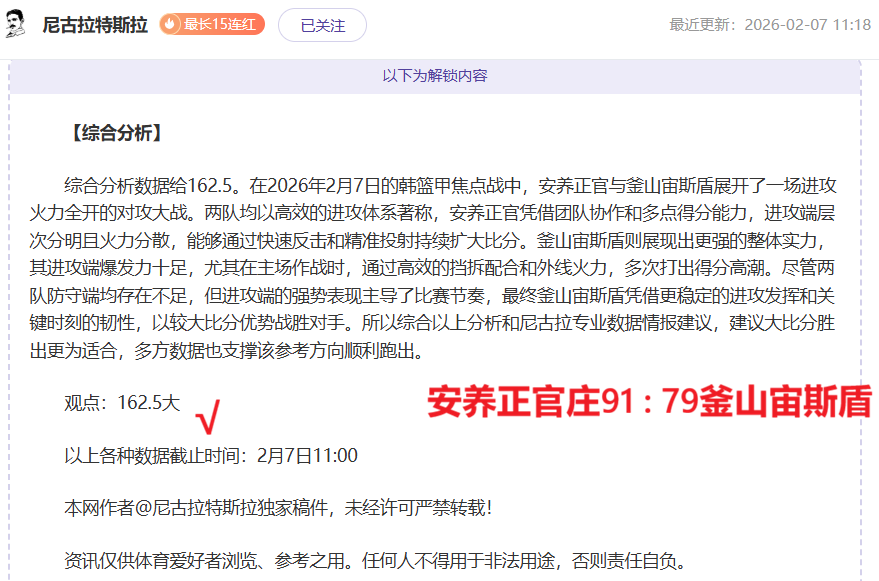 杜兰特前三,节高效砍下,球队却面临,博彩网站,博彩平台排行榜