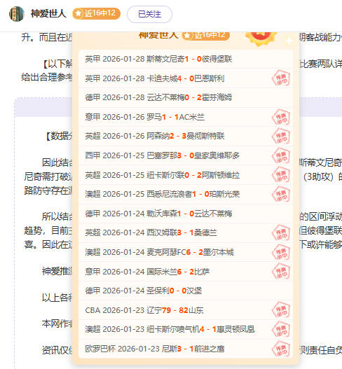 大乐透期号,分析,铜梁龙领跑,博彩网站,博彩平台排行榜