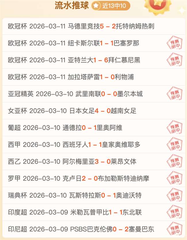 排列三,期专家质合,分析推荐前,博彩网站,博彩平台排行榜