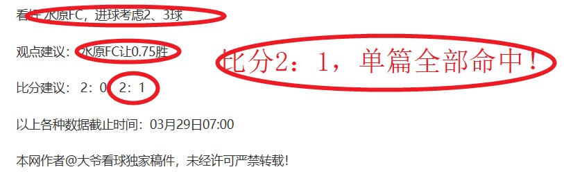 青奥会精彩,瞬间,莎头默契配,博彩网站,博彩平台排行榜