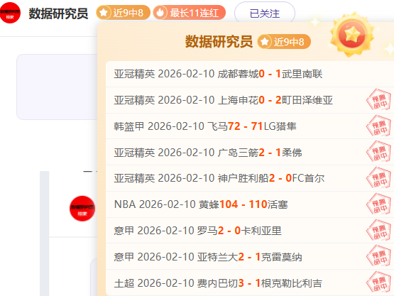 排列五,期彩猫预测,及奇偶质合,博彩网站,博彩平台排行榜