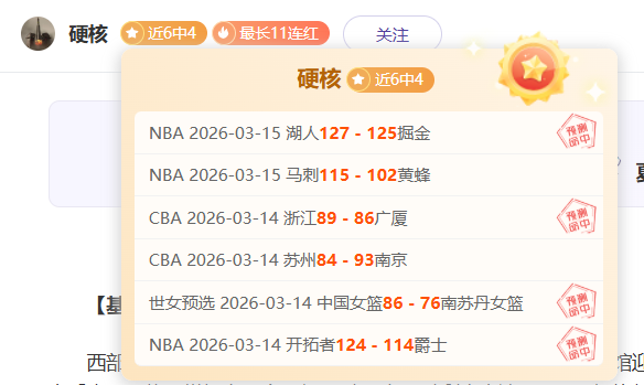 世界第二选,手斯瓦泰克,澄清药检争,博彩网站,博彩平台排行榜