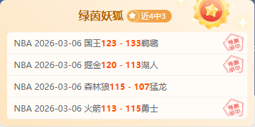 世界第二选,手斯瓦泰克,澄清药检争,博彩网站,博彩平台排行榜