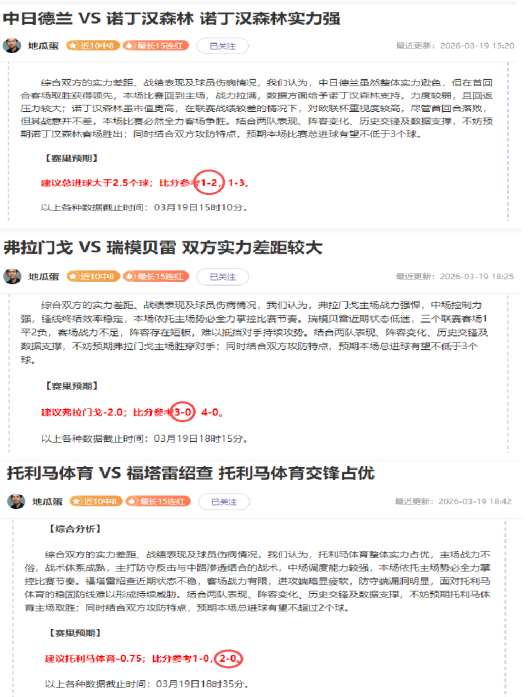 大乐透,期专家四胆,全拖预测汇,博彩网站,博彩平台排行榜