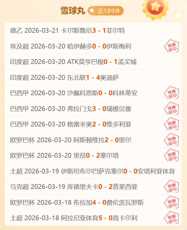 丁俊晖险赢,马克,威廉姆斯,博彩网站,博彩平台排行榜