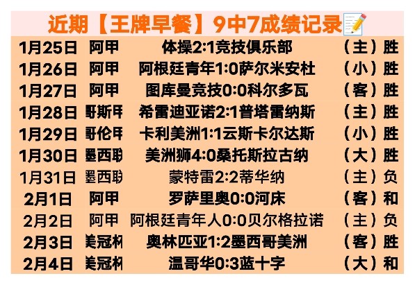 赛季欧冠最,佳进球候选,德布劳内制,博彩网站,博彩平台排行榜