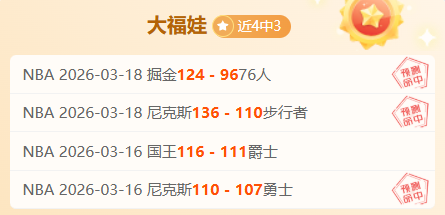 大乐透期号,专家质合分,逢春哥滚刀,博彩网站,博彩平台排行榜
