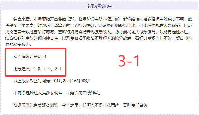 宾汉姆挺进,世界大奖赛,决赛冲刺,博彩网站,博彩平台排行榜