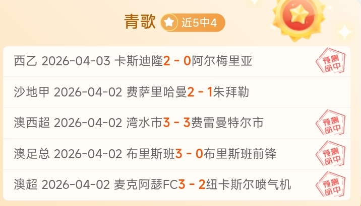 大乐透期号,专家精准推,精选场次质,博彩网站,博彩平台排行榜