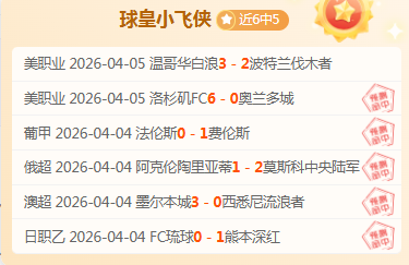 揭秘绝技对,今日赛场上,竟藏惊喜冷,博彩网站,博彩平台排行榜
