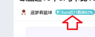 周四,沙特联分析,阿尔纳泽马,博彩网站,博彩平台排行榜