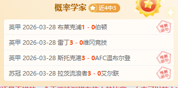 激情对决,国安,南通支云,博彩网站,博彩平台排行榜