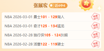 辽篮宣布解,约阿丘尔和,沙约克两位,博彩网站,博彩平台排行榜