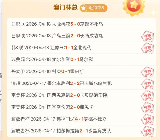科贝尔与多,特蒙德续约,年薪跃升至,博彩网站,博彩平台排行榜