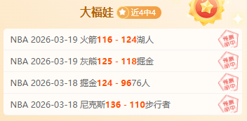 科贝尔与多,特蒙德续约,年薪跃升至,博彩网站,博彩平台排行榜