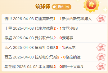 七乐彩,期专家推荐,号码及奖金,博彩网站,博彩平台排行榜