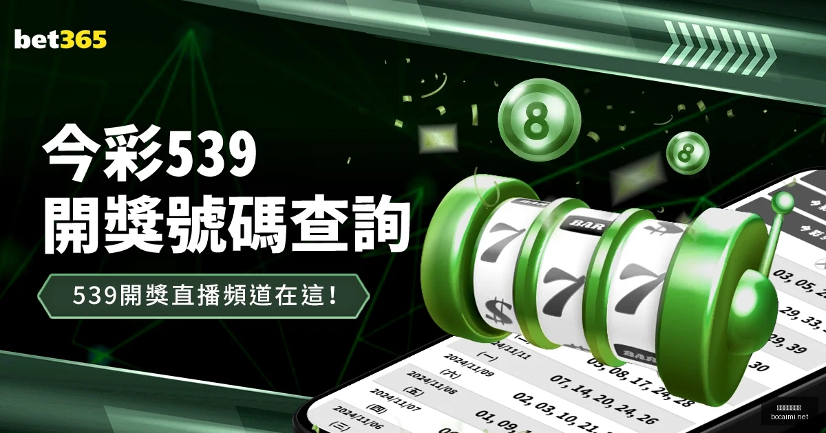 希尔德进攻,转换表现惊,获科尔盛赞,博彩网站,博彩平台排行榜