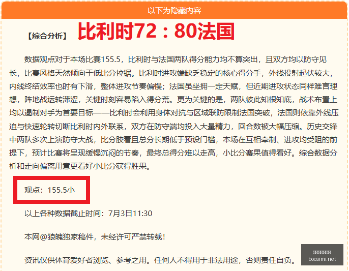 博彩平台排,行榜博彩网,站数据冲到,博彩网站,博彩平台排行榜