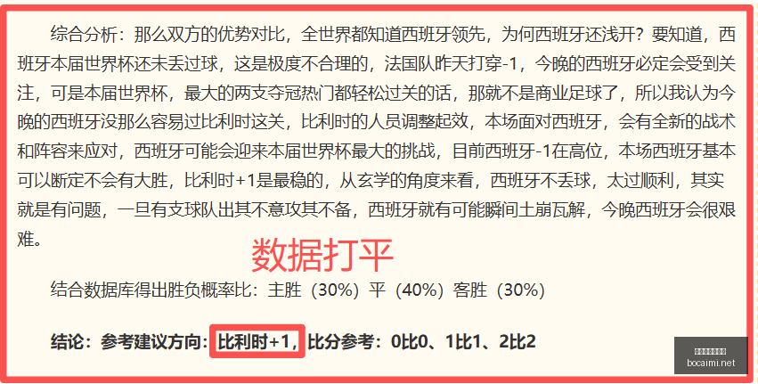博彩平台排,行榜博彩网,站风向突变,博彩网站,博彩平台排行榜