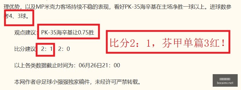 博彩平台排,行榜,博彩平台排行榜,博彩网站,博彩平台排行榜