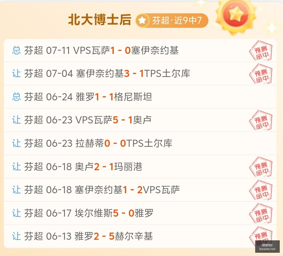 博彩平台排,行榜博彩网,站数据冲到,博彩网站,博彩平台排行榜