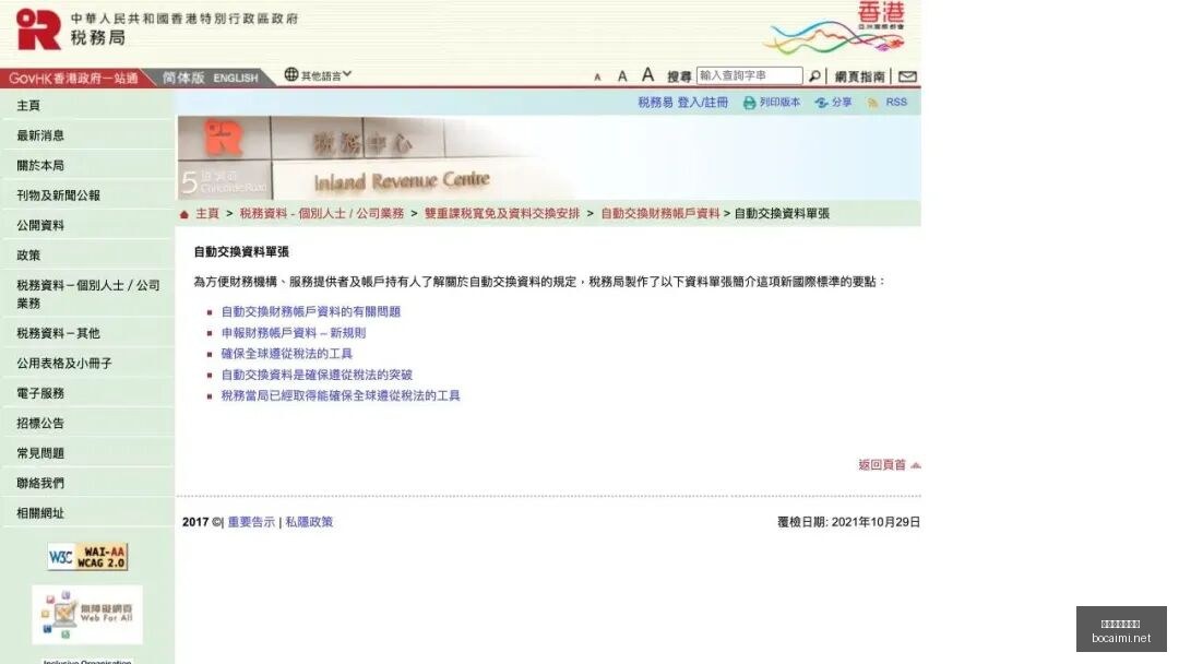 推荐,皇马官宣库,尔图瓦续约,博彩网站,博彩平台排行榜