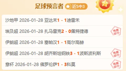 贝德纳雷克揭秘：险些丧命，经历极限脑震荡，眼眶仅一厘米之差破碎