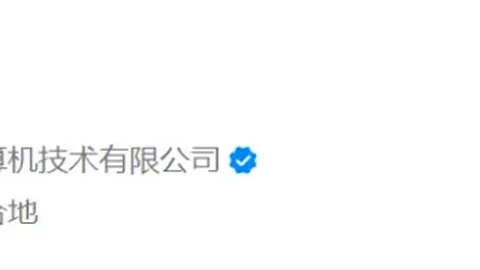 科技闪耀亚冬会：航天气象护航，哈尔滨焕发光彩！