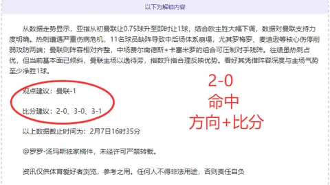 萊夫斯基：射門前心如止水！羅馬奮戰不輸，未來可期！