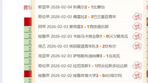 “静享片刻：亚马尔分享孔德赛前盖毛巾瞬间视频”