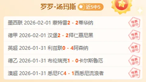 英足总杯：狼队逆转胜布里斯托尔城 2-1，努里、戈麦斯建功，黄喜灿错失良机