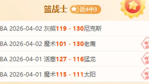 世界第二选手斯瓦泰克澄清药检争议：运动员清白，中新体坛独家报道