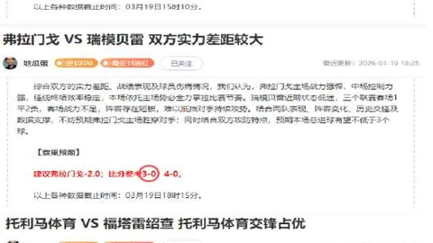 2026071期 大乐透26071期专家四胆全拖预测汇总