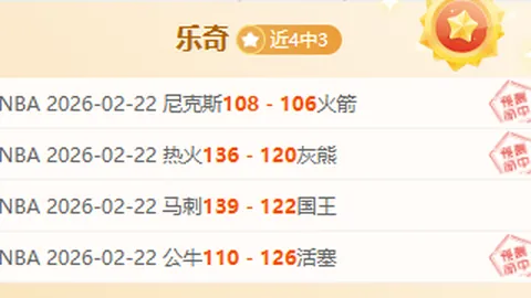 大乐透期号专家精准质合推荐 前区十码分析连胜策略