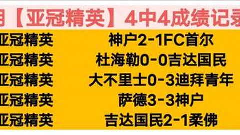 韩世预赛结束，李刚仁腿伤未愈，扶拐步履蹒跚离场
