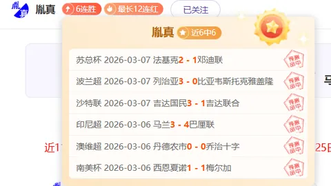 大乐透期号专家推荐：前区十码质合分析暂停