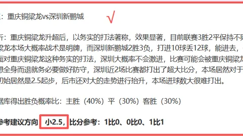 大乐透期号专家推荐分析：30天胜率48，数据异动预示高分走势