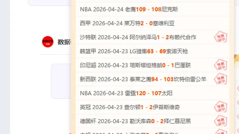 大乐透期号专家推荐：质合分析前区十码，赫根杯赛反超策略