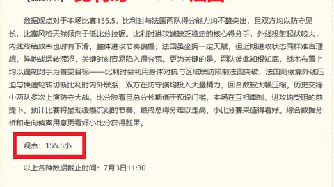 博彩平台排行榜博彩网站数据冲到095242引发关注