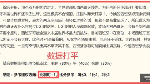 博彩平台排行榜博彩网站风向突变争议升温