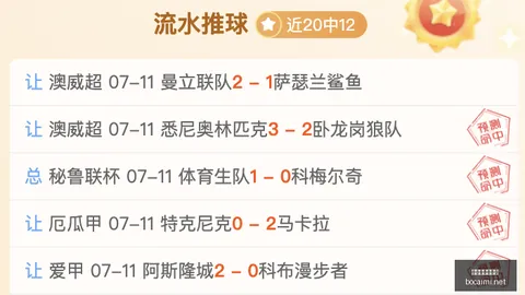 博彩平台排行榜博彩网站突发变动引发关注