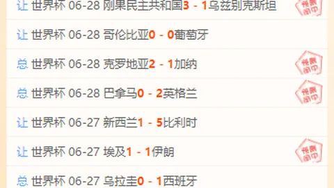博彩平台排行榜 110608 9